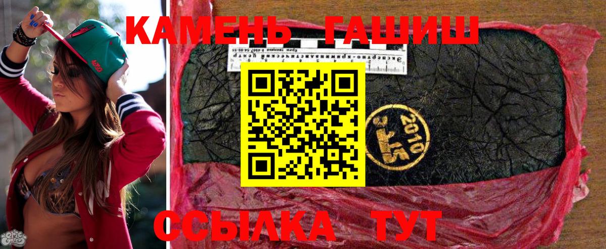 ГАШ Premium Севастополь