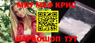 MDMA Новокубанск