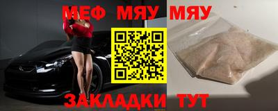 кристаллы Новозыбков