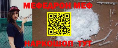 кристаллы Новозыбков
