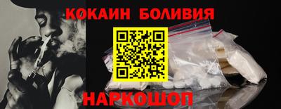 кристаллы Новозыбков