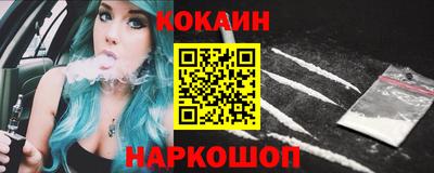 MDMA Новокубанск