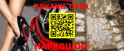 MDMA Новокубанск