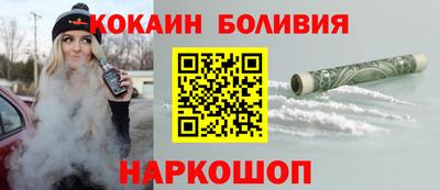 кристаллы Новозыбков