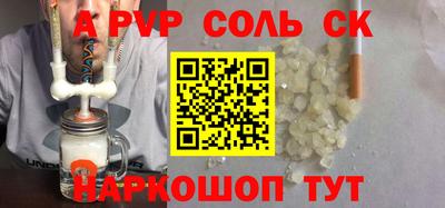 MDMA Новокубанск