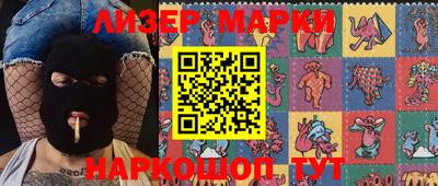 кристаллы Новозыбков