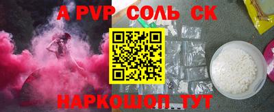 ГАЛЛЮЦИНОГЕННЫЕ ГРИБЫ Новодвинск