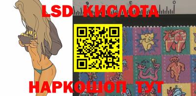 ГАЛЛЮЦИНОГЕННЫЕ ГРИБЫ Новодвинск