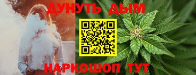 кристаллы Новозыбков