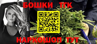 кристаллы Новозыбков