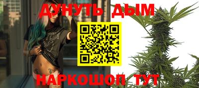 ГАЛЛЮЦИНОГЕННЫЕ ГРИБЫ Новодвинск