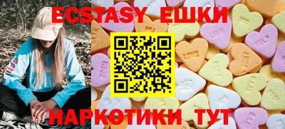 кристаллы Новозыбков