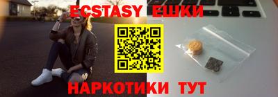 кристаллы Новозыбков