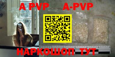 кристаллы Новозыбков