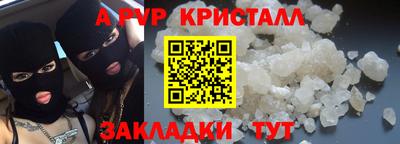 MDMA Новокубанск