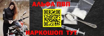 кристаллы Новозыбков