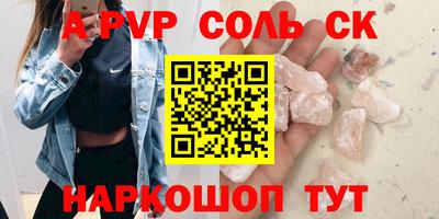 MDMA Новокубанск