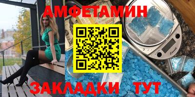 кристаллы Новозыбков