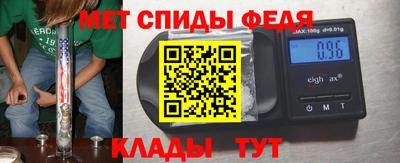 MDMA Новокубанск