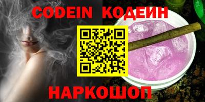 кристаллы Новозыбков