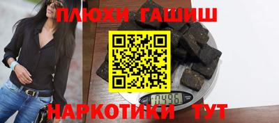 ГАЛЛЮЦИНОГЕННЫЕ ГРИБЫ Новодвинск