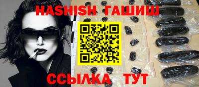 кристаллы Новозыбков