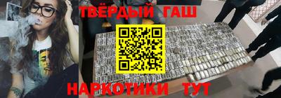 кристаллы Новозыбков