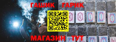 кристаллы Новозыбков