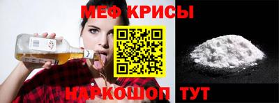 кристаллы Новозыбков