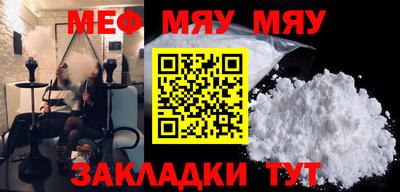 MDMA Новокубанск