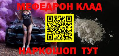 ГАЛЛЮЦИНОГЕННЫЕ ГРИБЫ Новодвинск