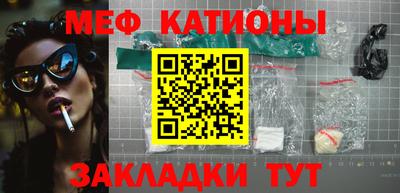 кристаллы Новозыбков